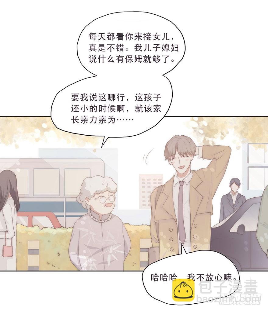 迟开之花（三）(1/2)-第3话