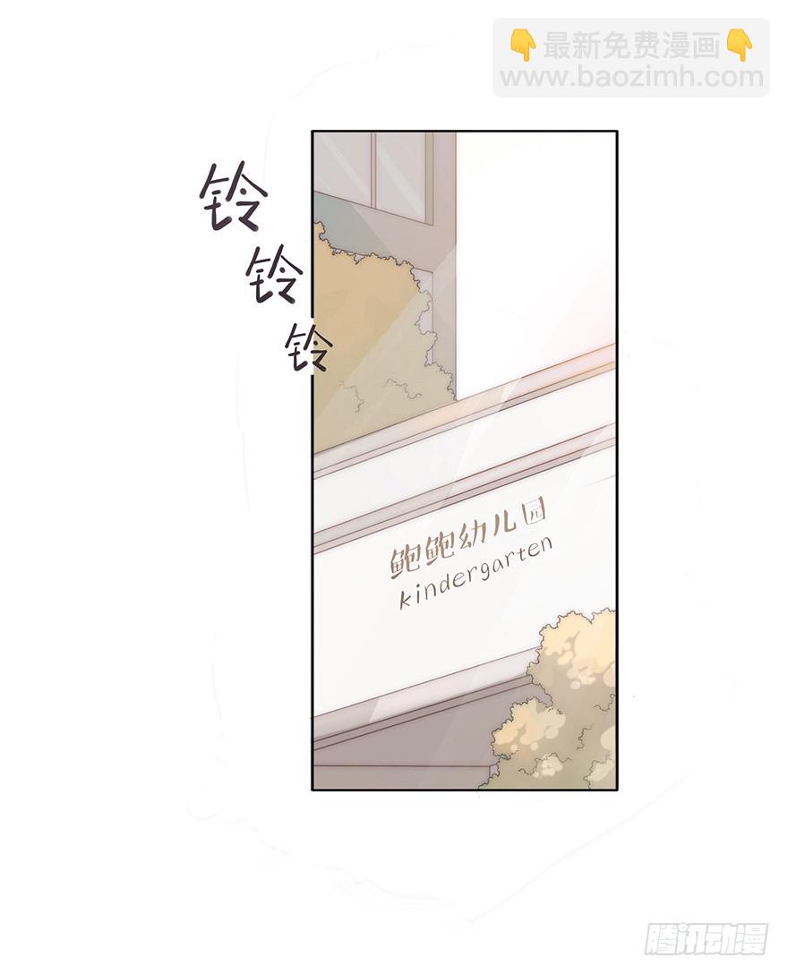 迟开之花（三）(1/2)-第3话