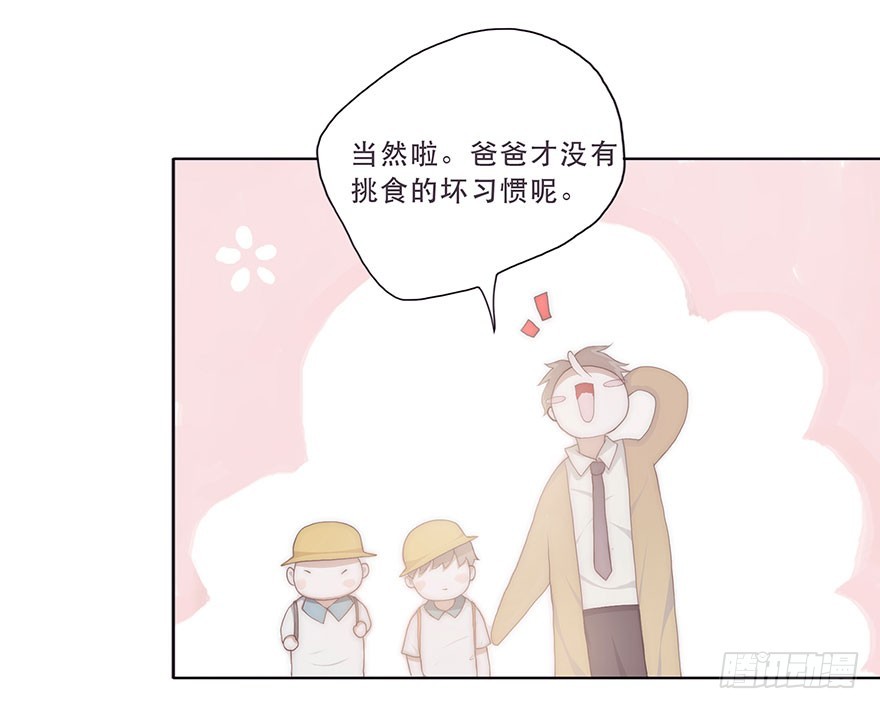 迟开之花（三）(1/2)-第3话