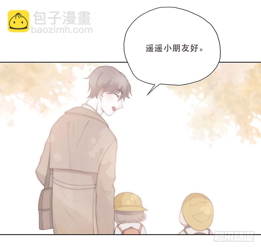 迟开之花（三）(1/2)-第3话