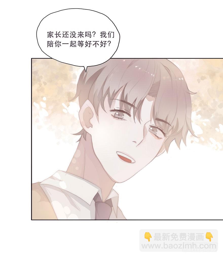 迟开之花（三）(1/2)-第3话