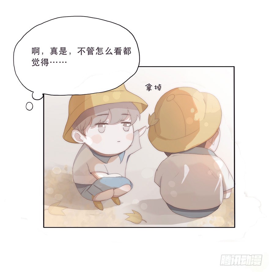 迟开之花（三）(1/2)-第3话