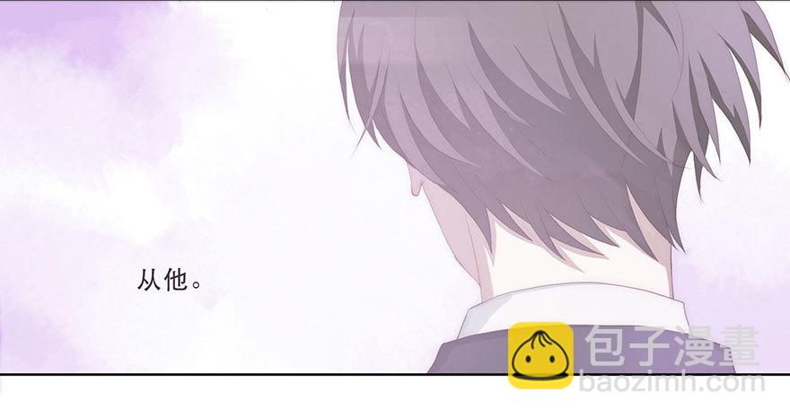 迟开之花（三）(1/2)-第3话