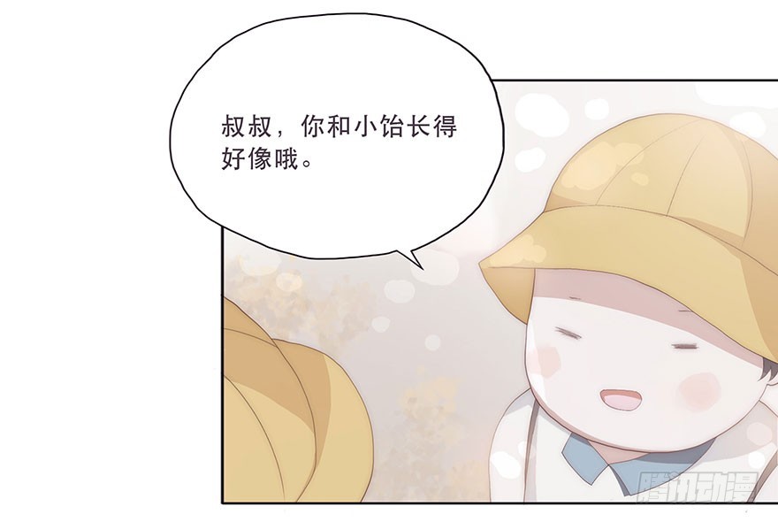 迟开之花（三）(1/2)-第3话