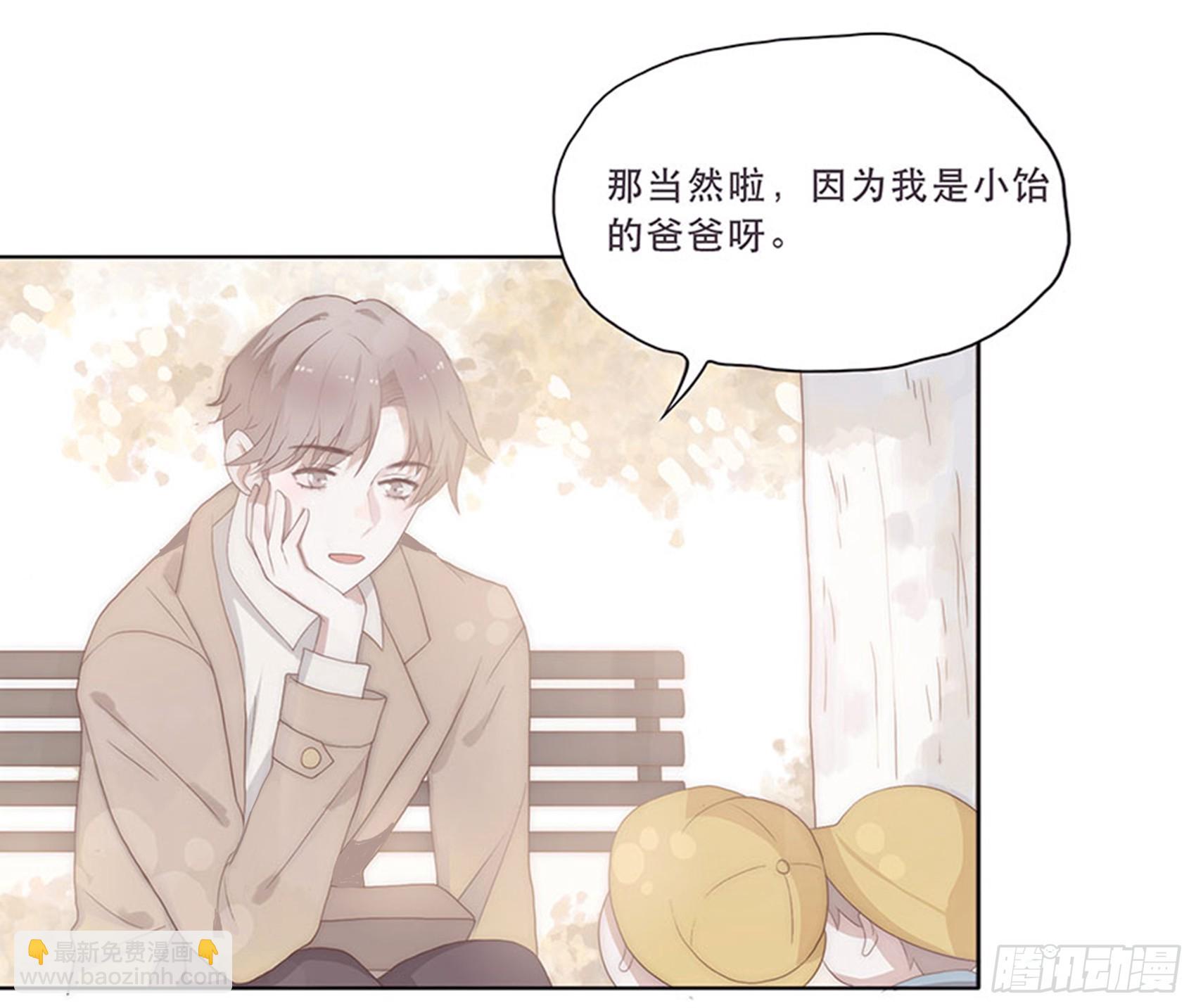 迟开之花（三）(1/2)-第3话