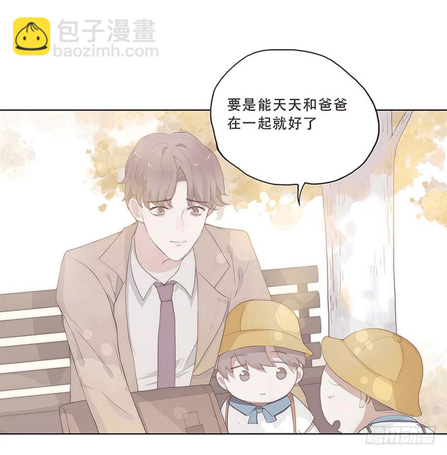 迟开之花（三）(1/2)-第3话