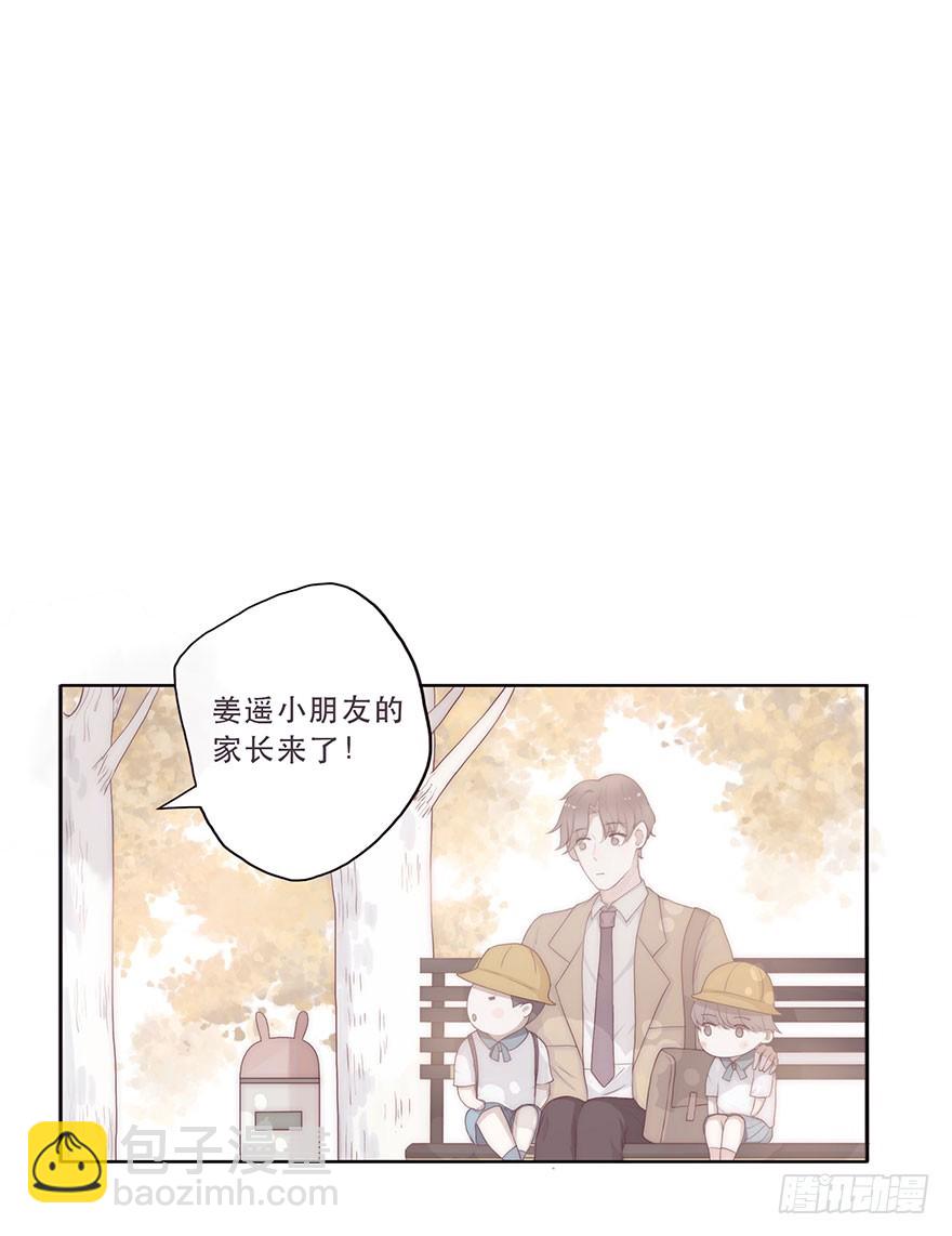 迟开之花（三）(1/2)-第3话