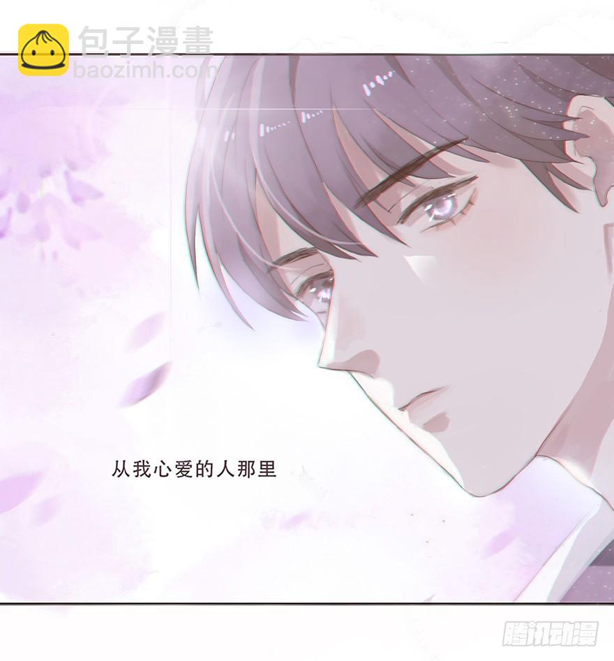 迟开之花（三）(1/2)-第3话