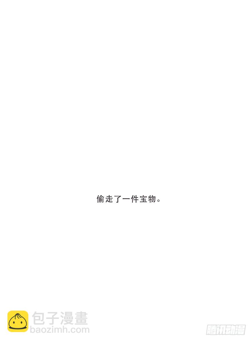 迟开之花（三）(1/2)-第3话