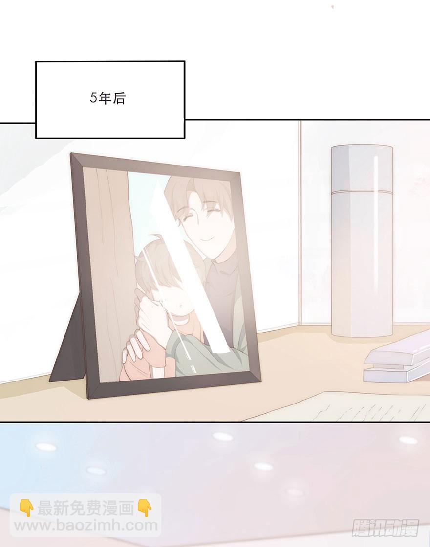 迟开之花（三）(1/2)-第3话