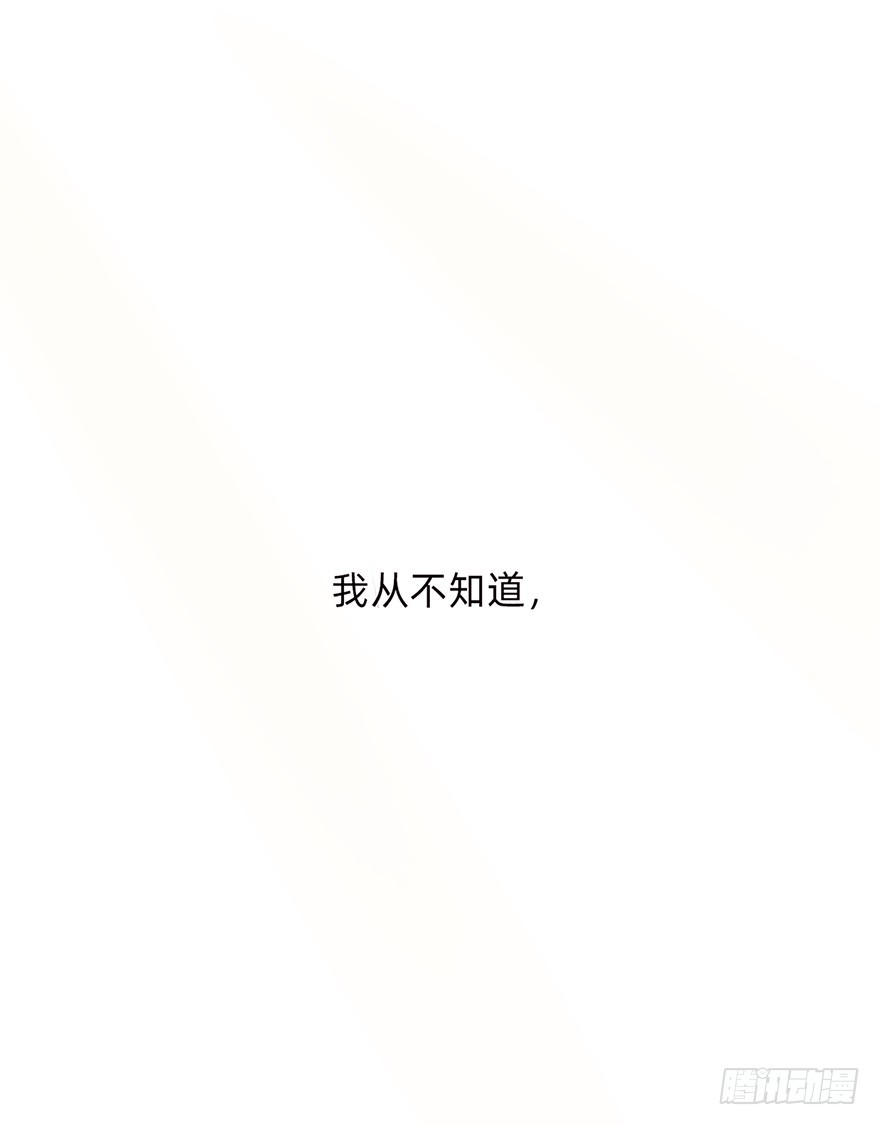 迟开之花（二十一）(1/2)-第21话