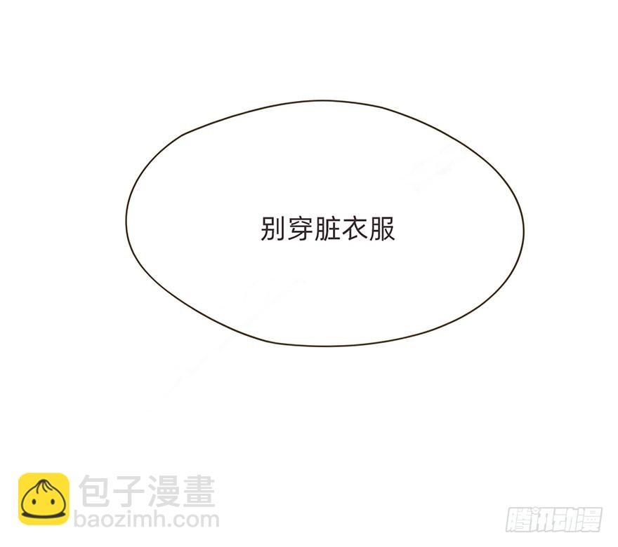 迟开之花（二十一）(1/2)-第21话