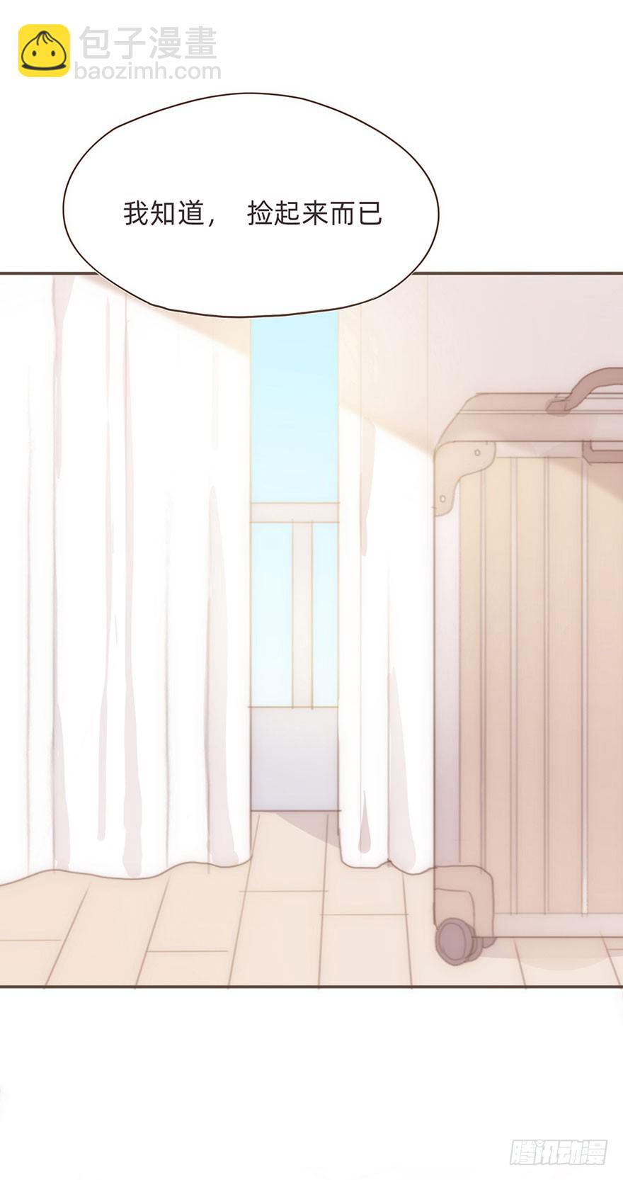 迟开之花（二十一）(1/2)-第21话