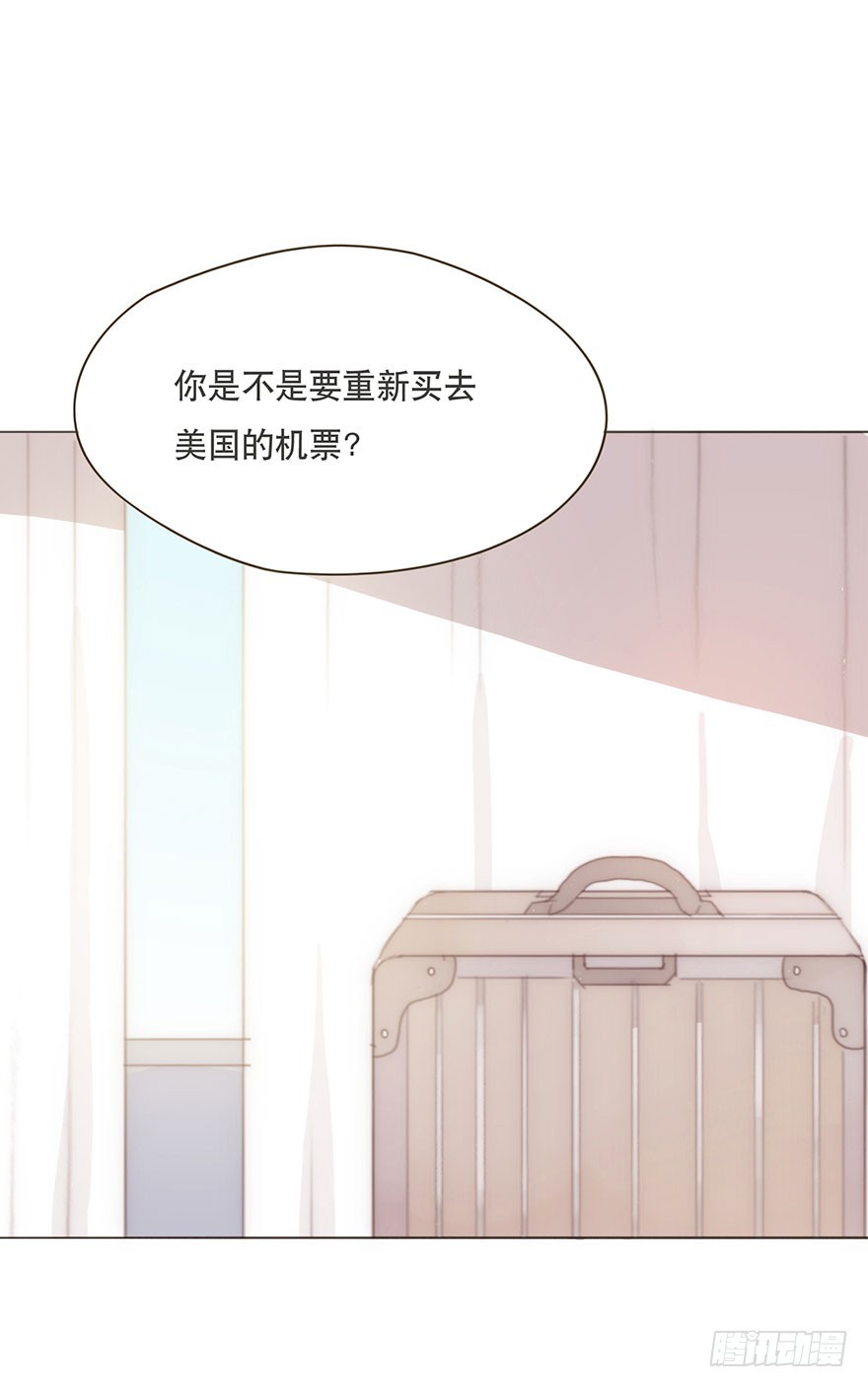 迟开之花（二十一）(1/2)-第21话