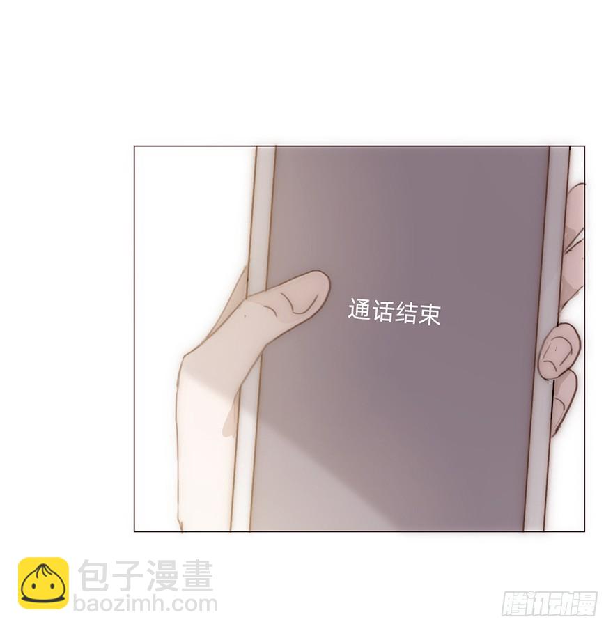 迟开之花（二十一）(1/2)-第21话