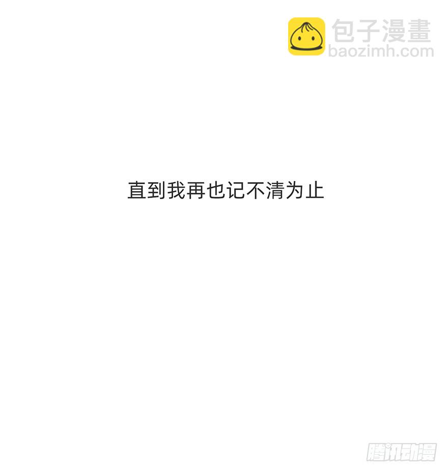 迟开之花（二十一）(1/2)-第21话