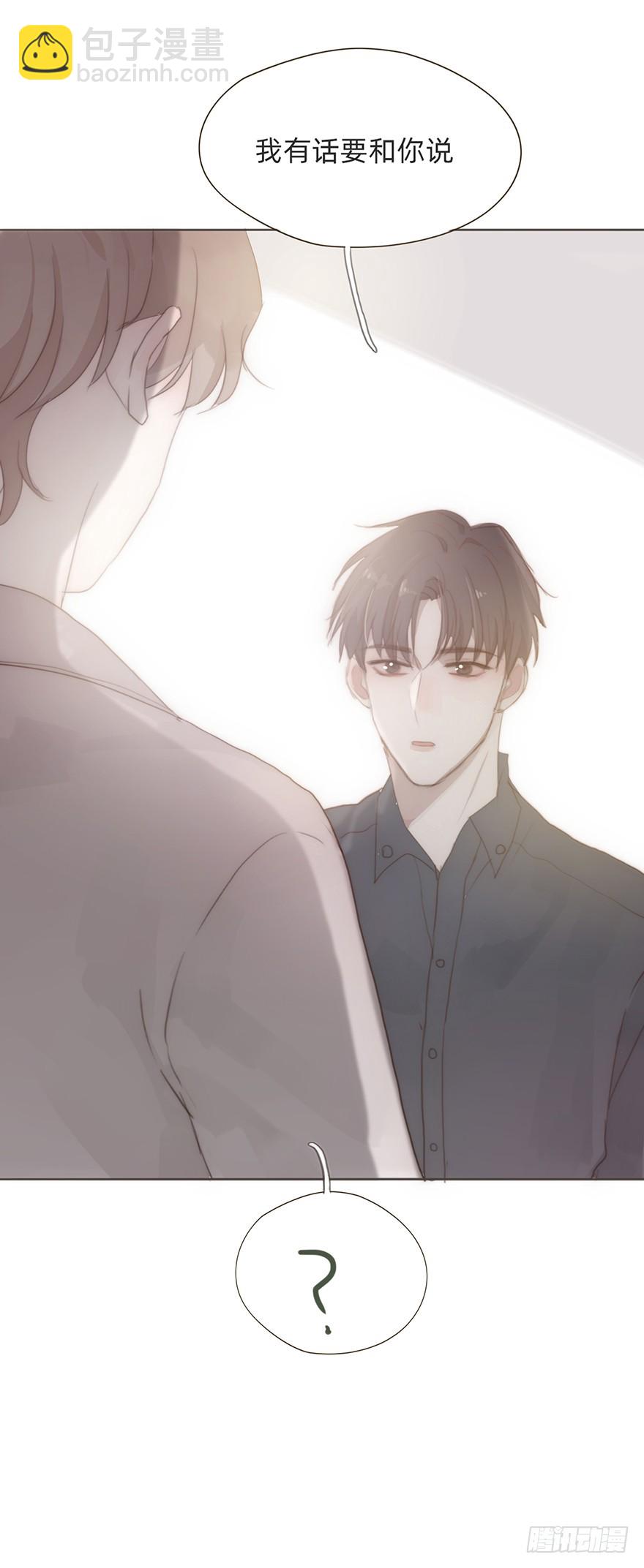 迟开之花（二十一）(1/2)-第21话