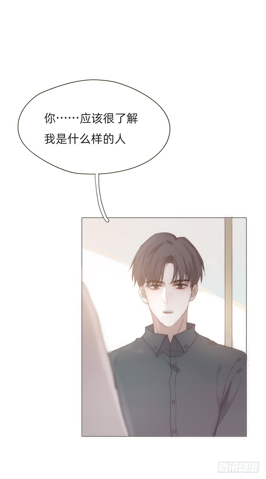 迟开之花（二十一）(1/2)-第21话