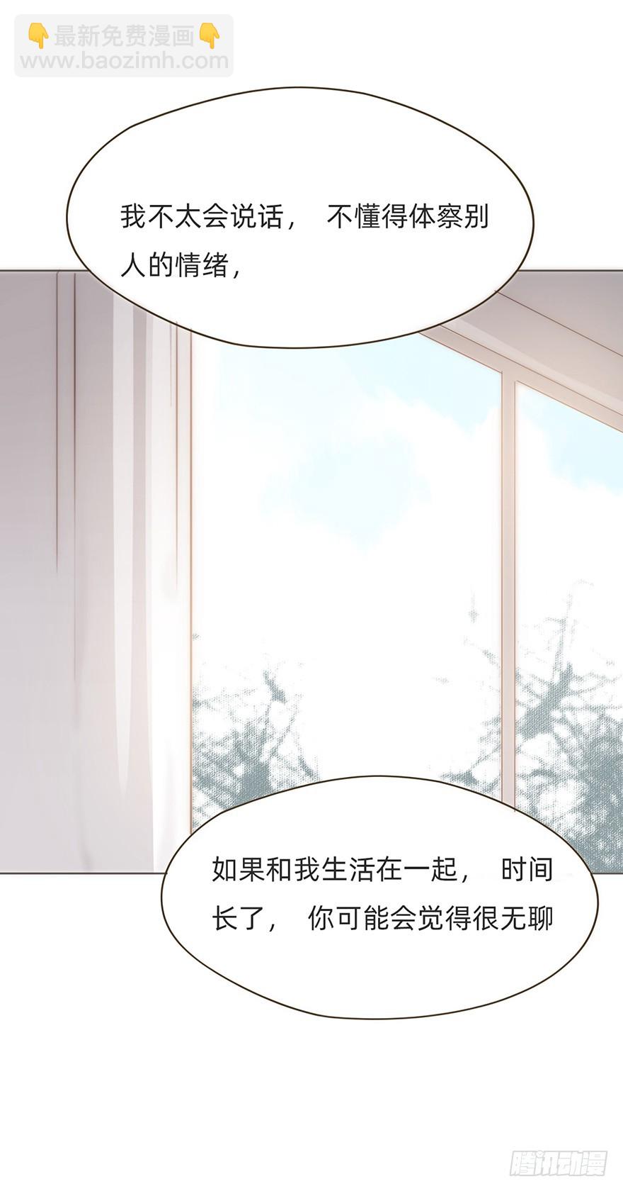 迟开之花（二十一）(1/2)-第21话