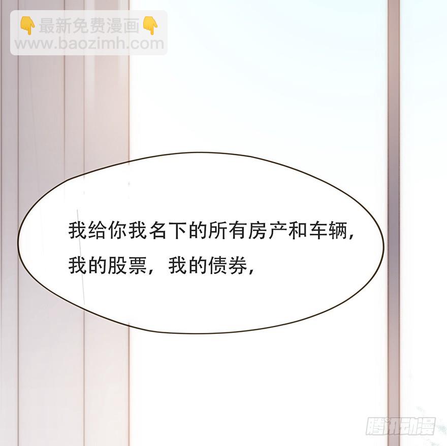 迟开之花（二十一）(1/2)-第21话