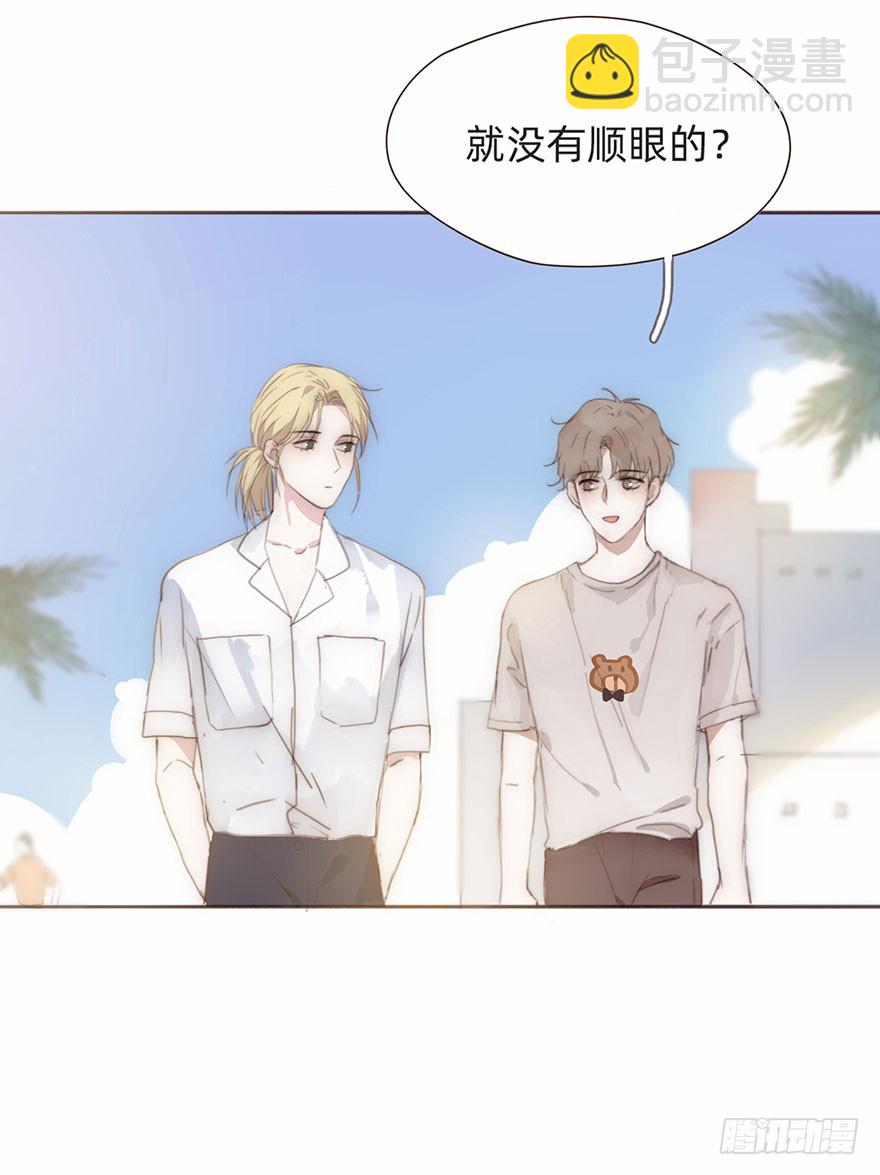 我的美人（二）(1/2)-第7话