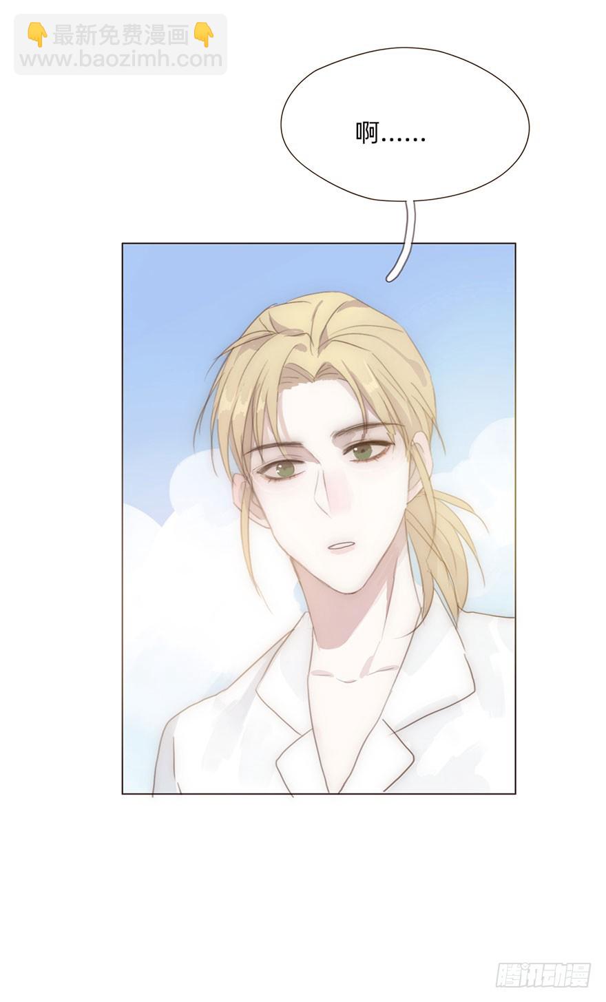 我的美人（二）(1/2)-第7话