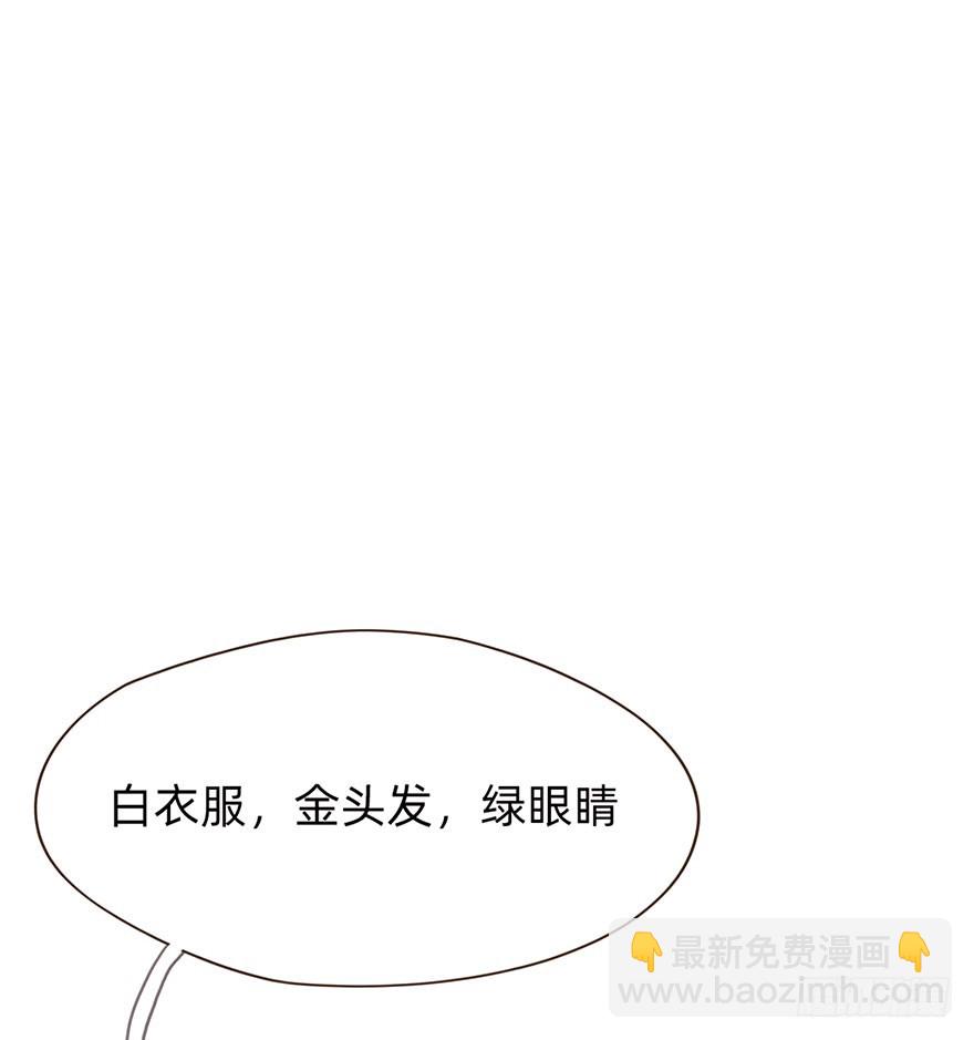 我的美人（二）(1/2)-第7话