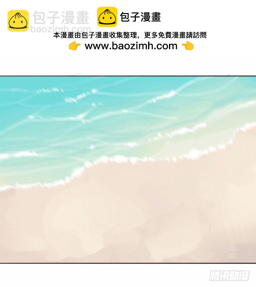 我的美人（二）(1/2)-第7话