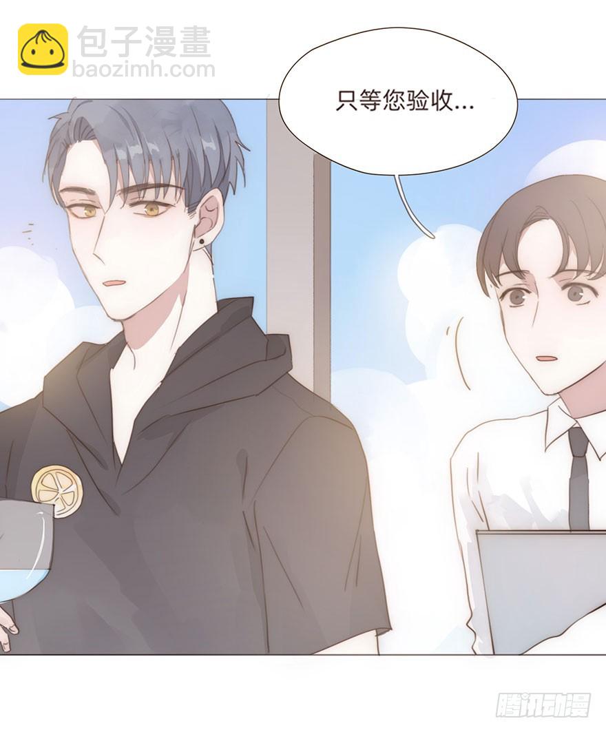 我的美人（二）(1/2)-第7话