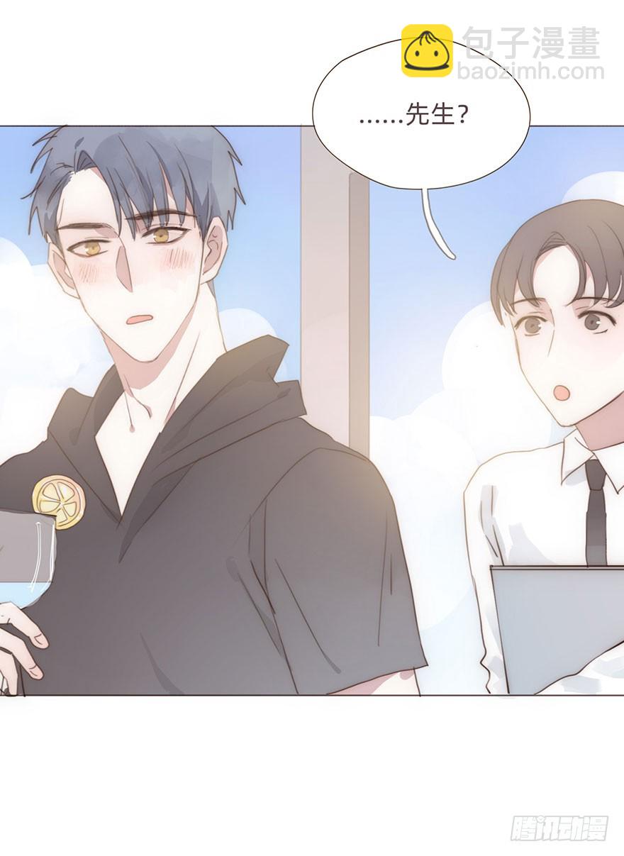 我的美人（二）(1/2)-第7话