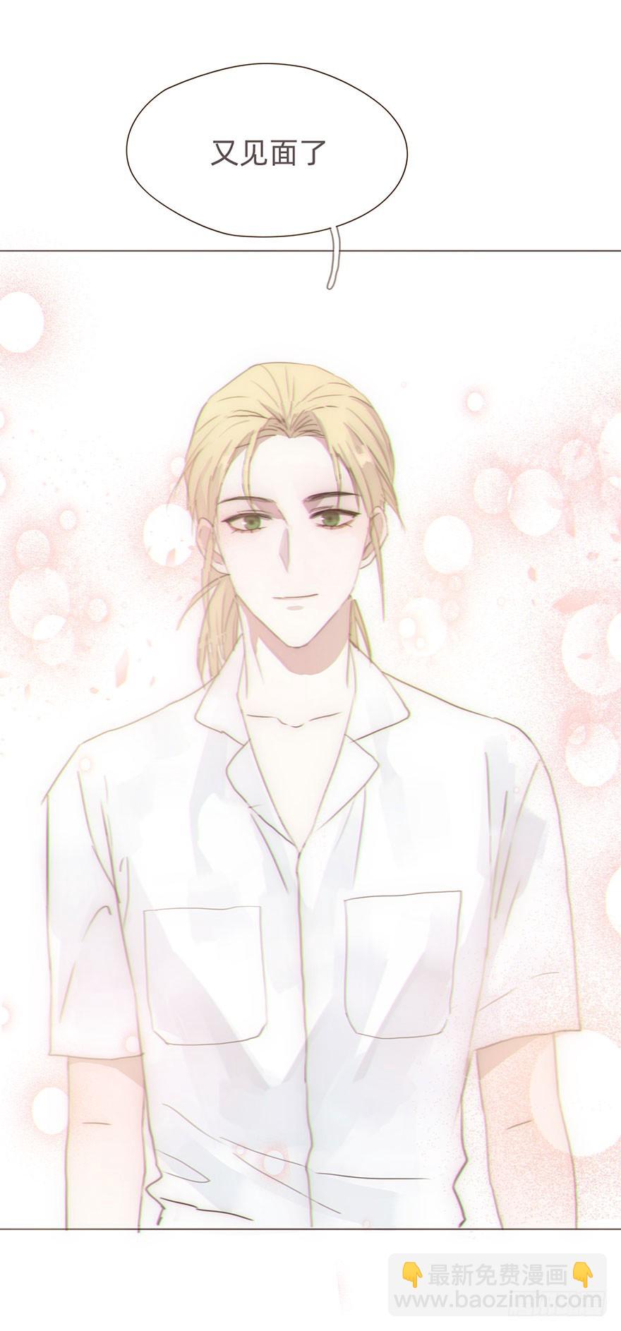 我的美人（二）(1/2)-第7话