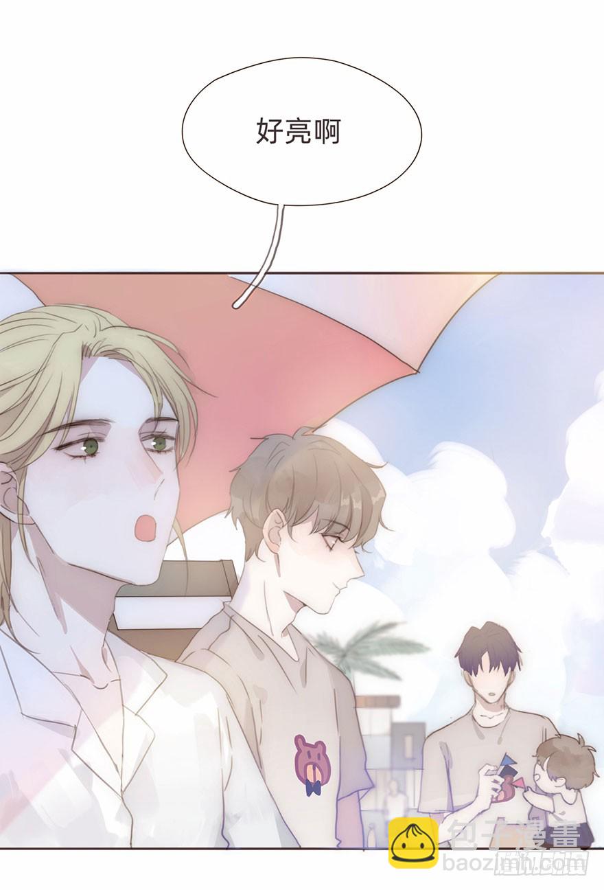 我的美人（二）(1/2)-第7话