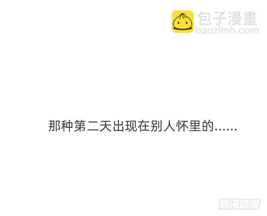 我的美人（二）(1/2)-第7话