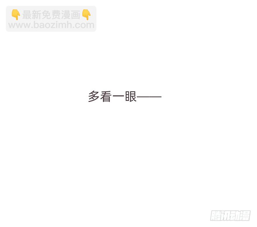 我的美人（二）(1/2)-第7话