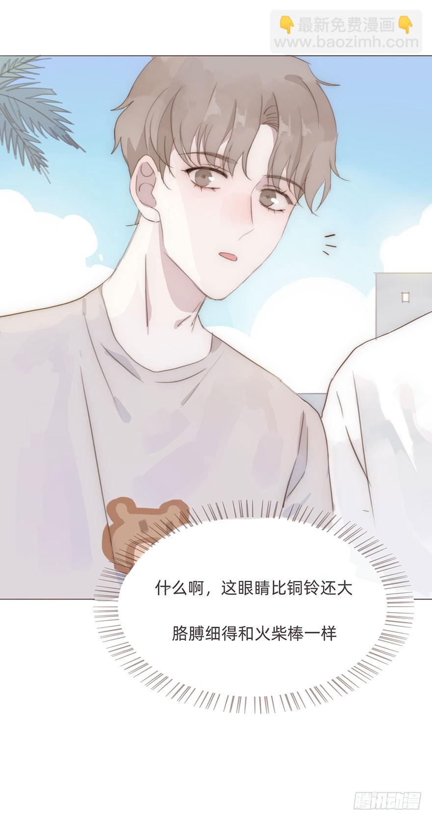 我的美人（二）(1/2)-第7话