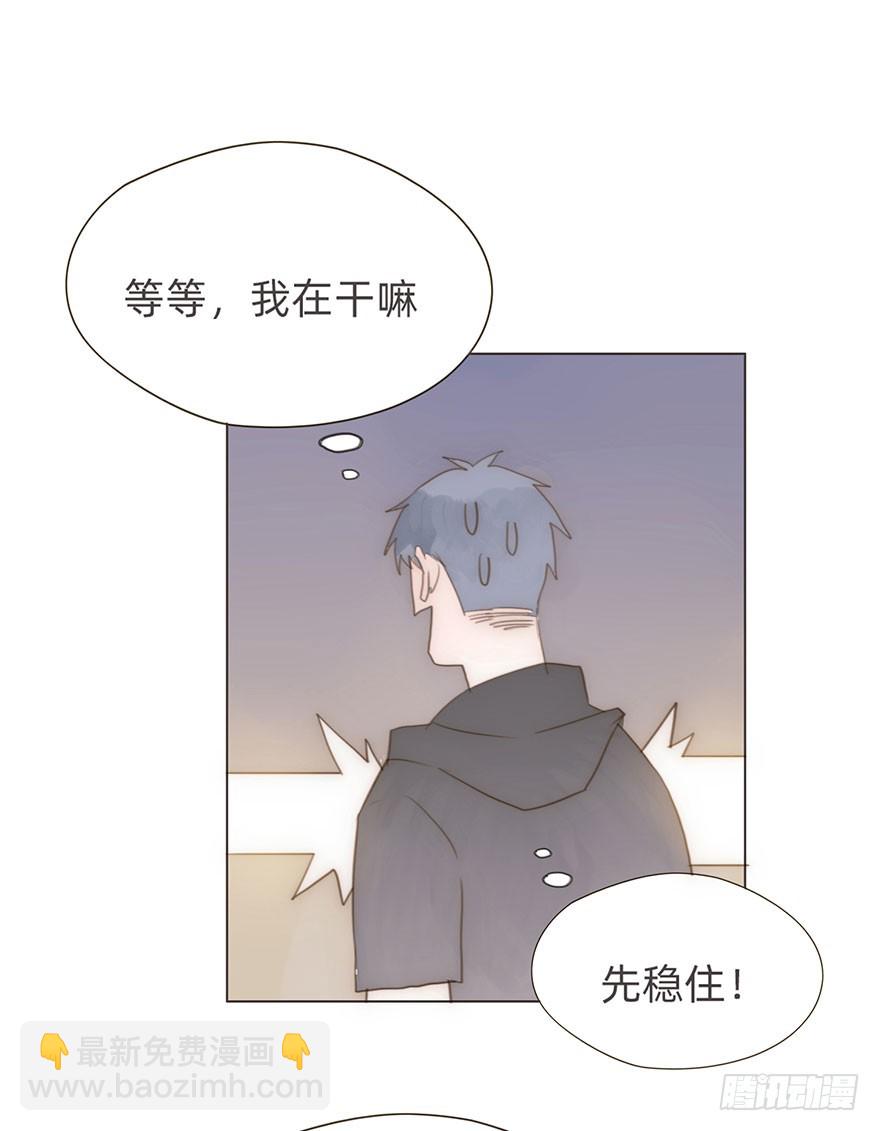 我的美人（二）(1/2)-第7话