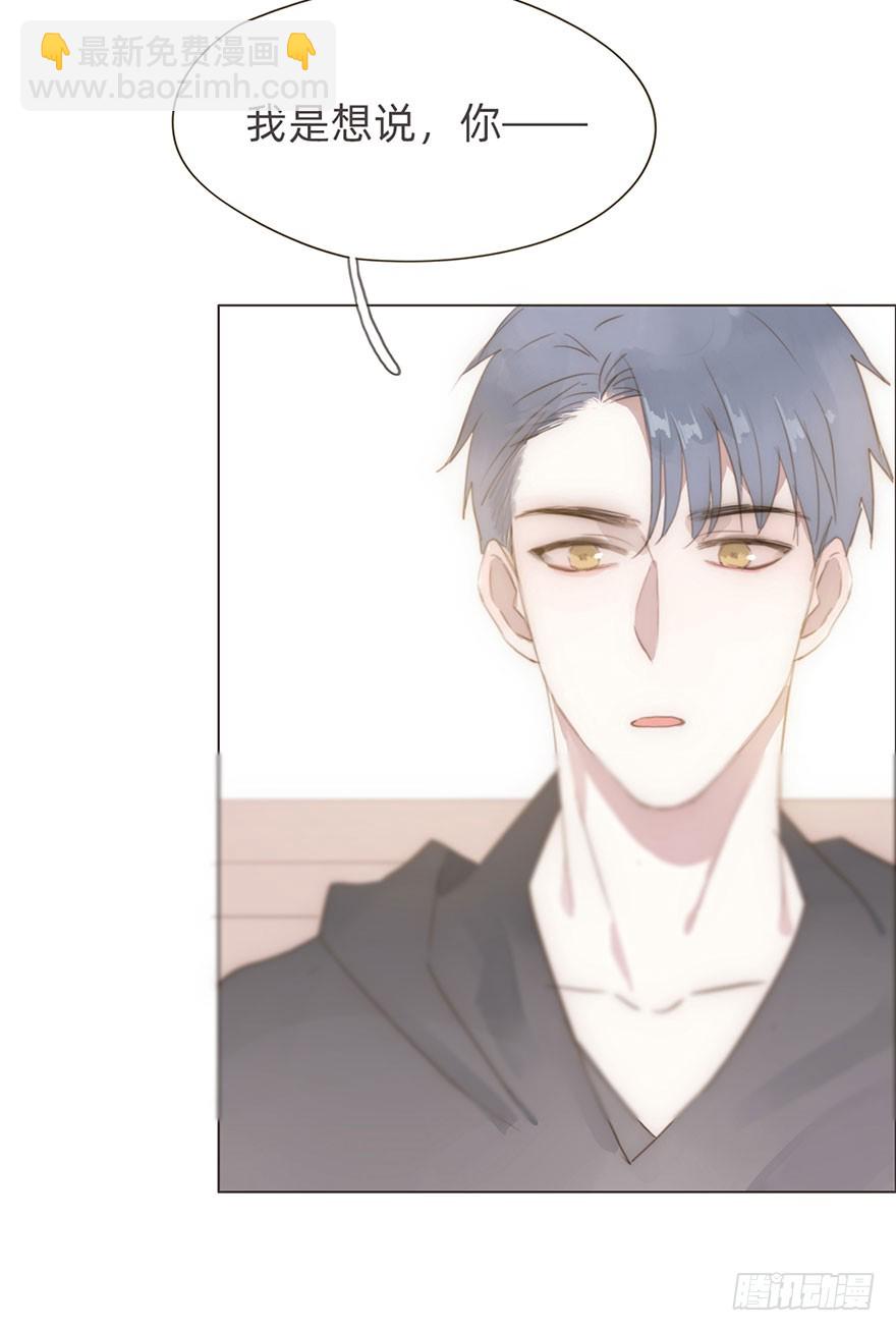 我的美人（二）(1/2)-第7话