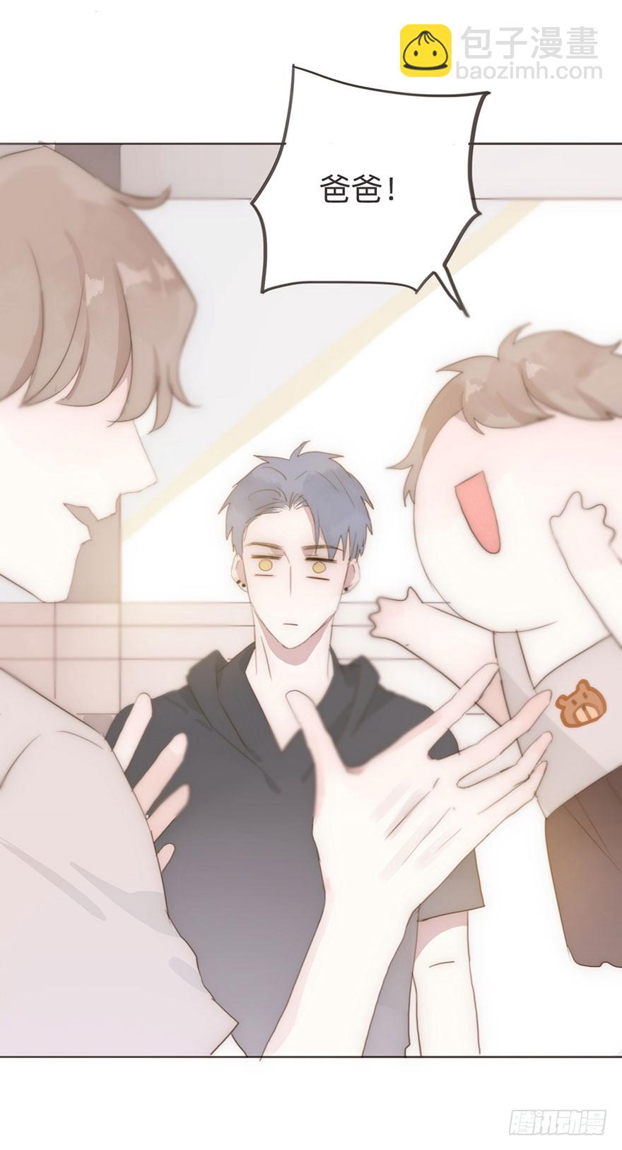 我的美人（二）(1/2)-第7话