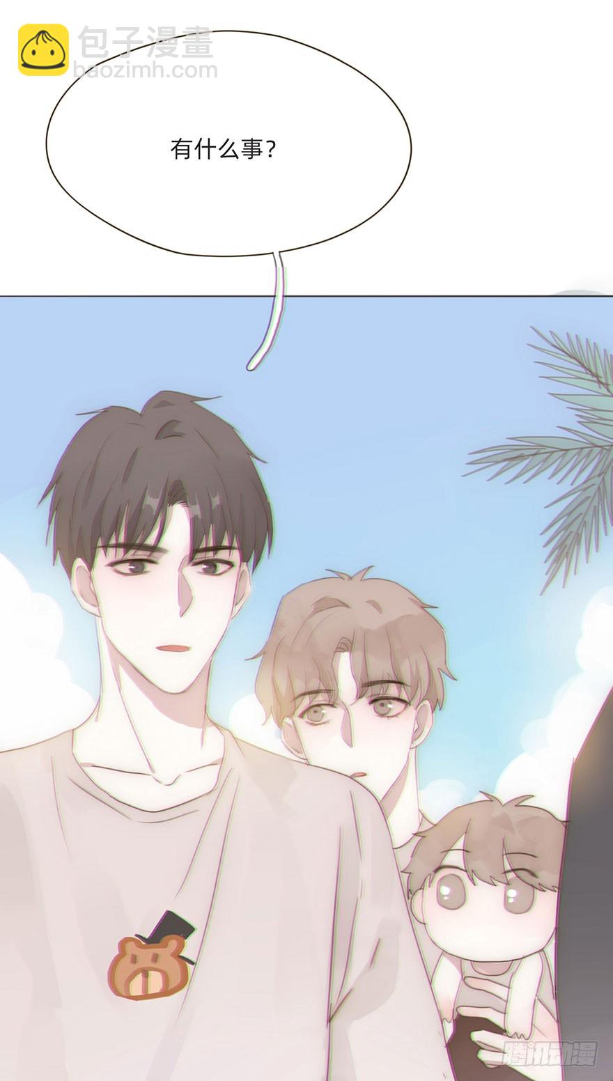 我的美人（二）(1/2)-第7话