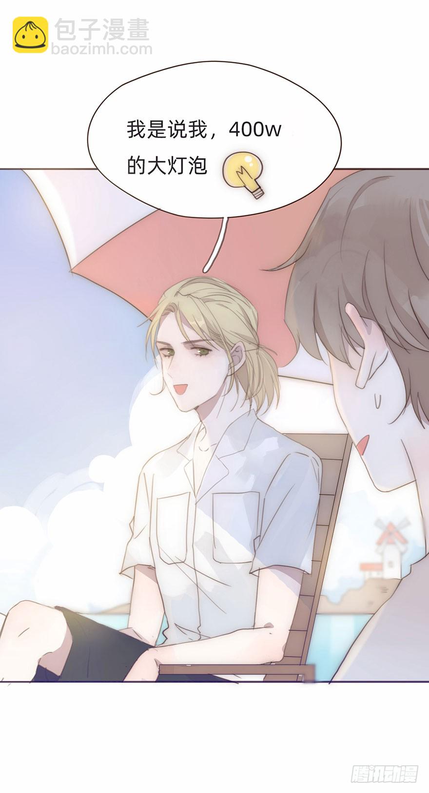 我的美人（二）(1/2)-第7话