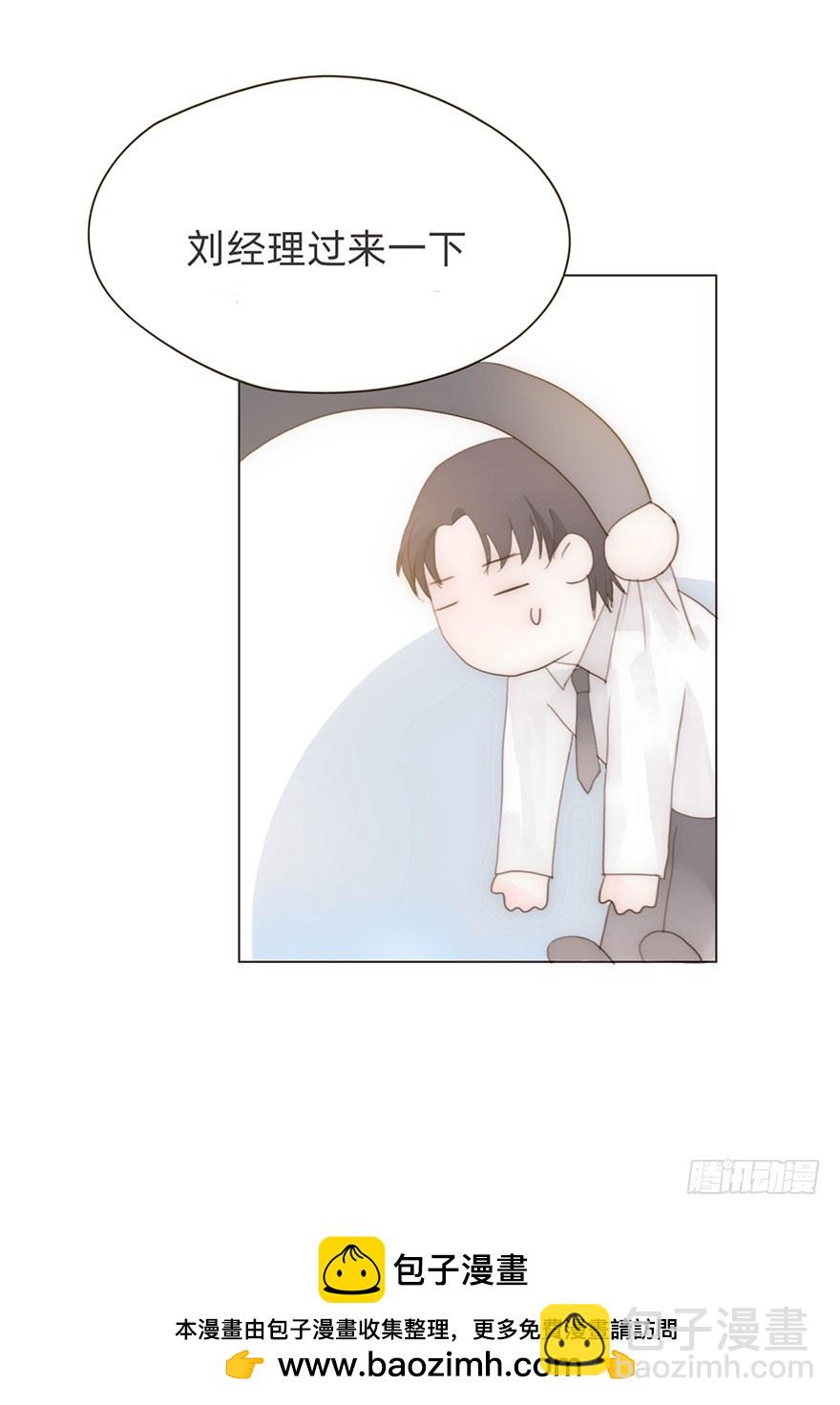 我的美人（二）(1/2)-第7话