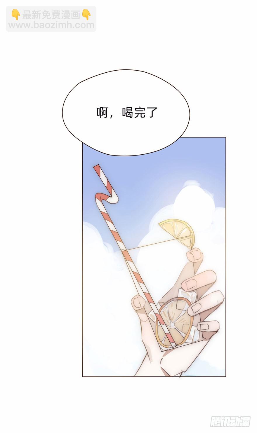 我的美人（二）(1/2)-第7话