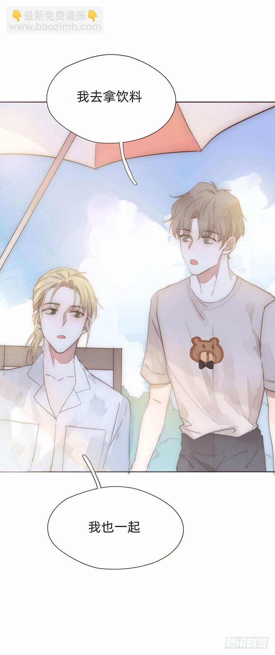 我的美人（二）(1/2)-第7话