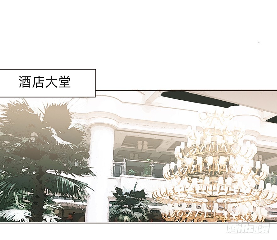 我的美人（四）(1/2)-第9话