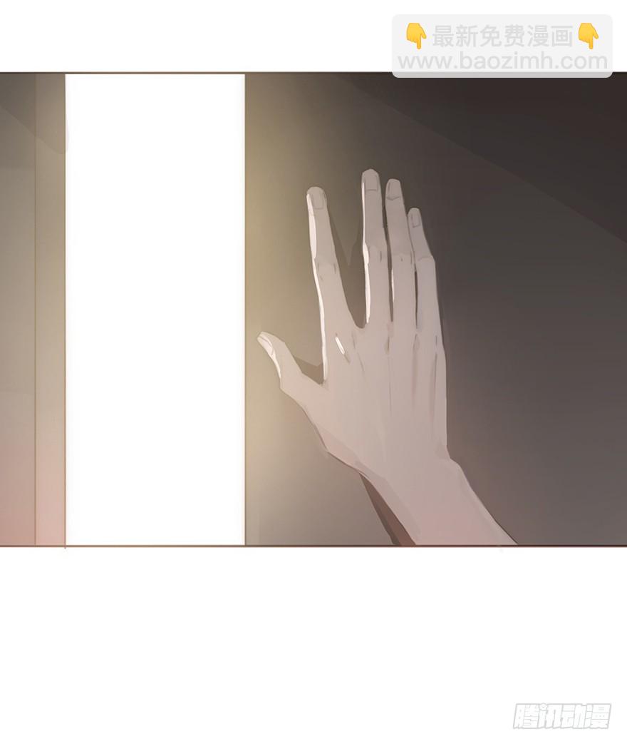 我的美人（四）(1/2)-第9话