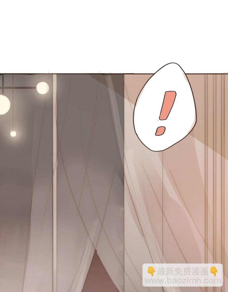 我的美人（四）(1/2)-第9话