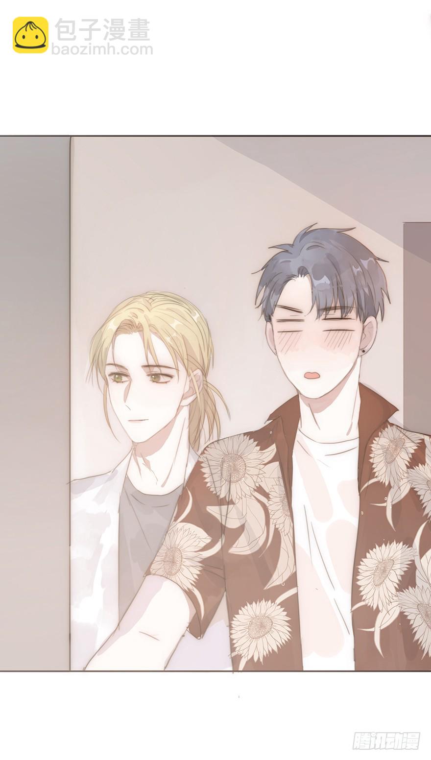 我的美人（四）(1/2)-第9话