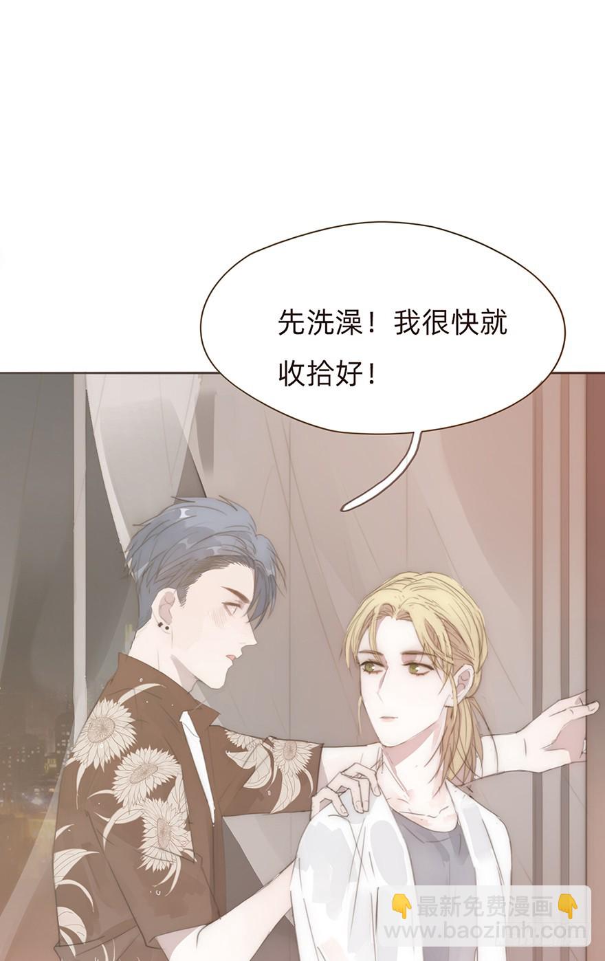 我的美人（四）(1/2)-第9话