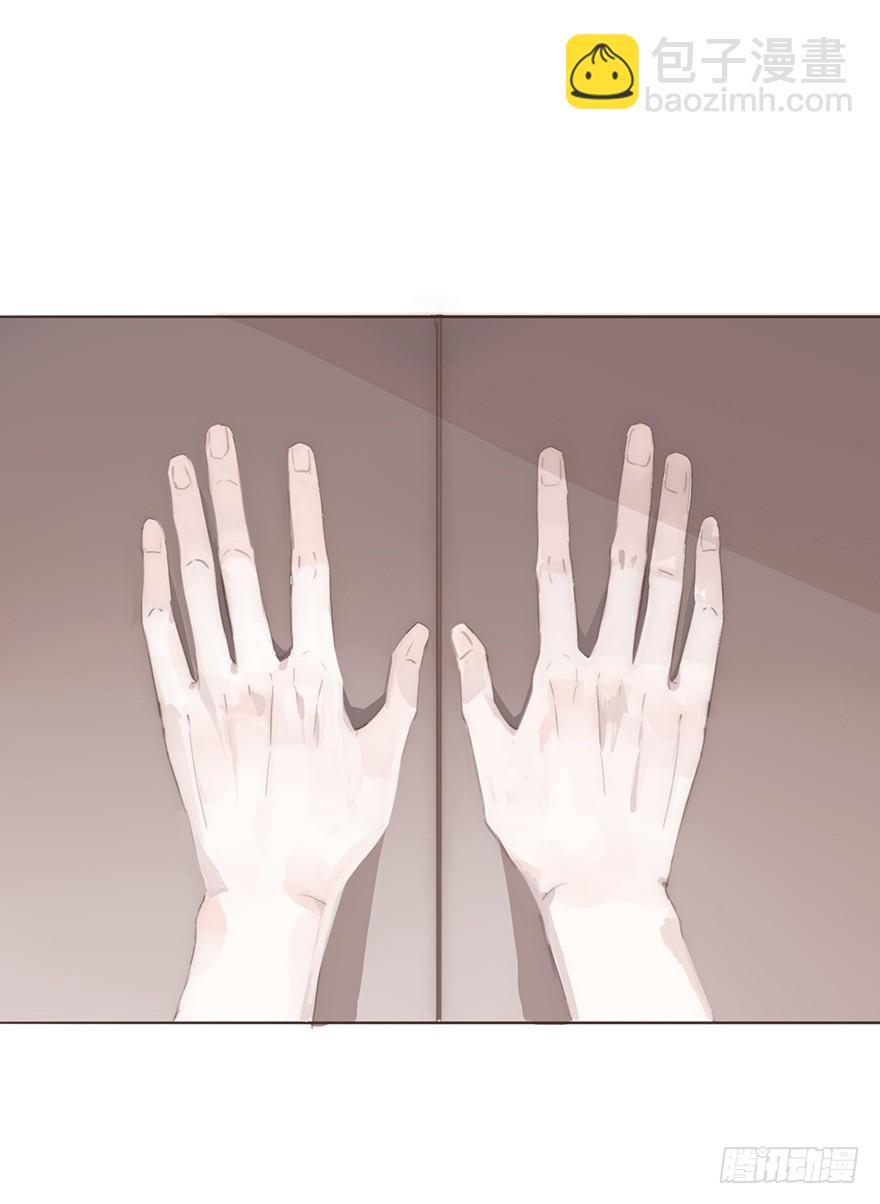 我的美人（四）(1/2)-第9话