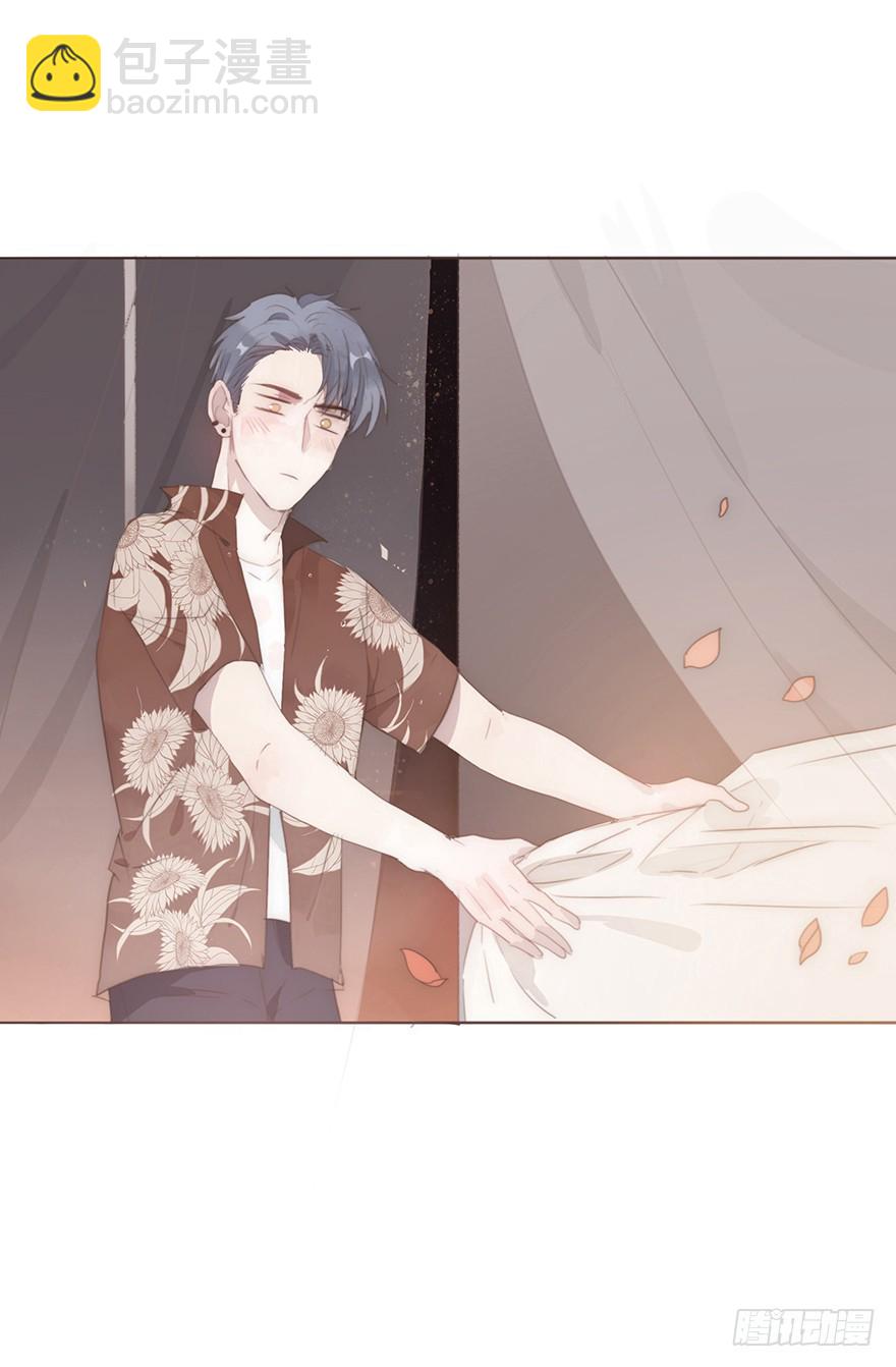 我的美人（四）(1/2)-第9话